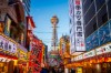 Japonya'da Sonbaharın En Güzel Hali resmi